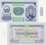 MONGOLIA 5 tugrik 1981 UNC!!!