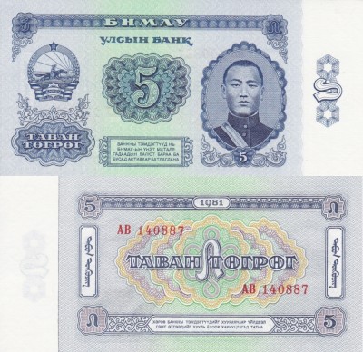 MONGOLIA 5 tugrik 1981 UNC!!! foto