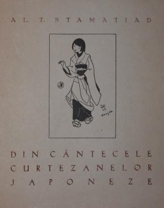 DIN CANTECELE CURTEZANELOR JAPONEZE