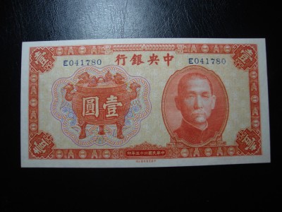CHINA 1YUAN 1936 UNC foto