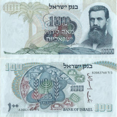 1968 , 100 lirot ( P-37a ) - Israel - stare XF