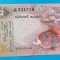 Sri Lanka 2 Rupii 1979 bank of Ceylon - Bancnota SUPERBA - UNC - two rupees