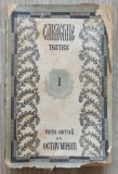 Teatru - I. L. Caragiale// vol. I, 1924, editie critica Octav Minar