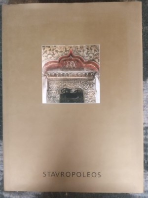 Manastirea Stavropoleos foto