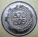 1.730 ALGERIA FAO 5 CENTIMES 1973 XF