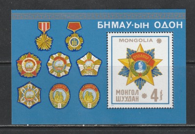 Mongolia 1976 - #237 Medalii Mongoleze S/S 1v MNH foto