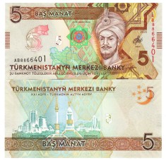 Turkmenistan 5 Manat 2020 Comemorativa P-43 UNC