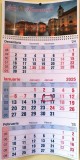 Office Kalender 2026