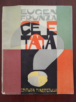 Ce e tata ? - Eugen Frunză - ilustrații D. Negrea 1966 foto