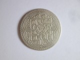 Rara! Nepal 1 Mohar 1803-1833 argint in stare foarte buna,moneda din imagini, Asia