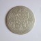 Rara! Nepal 1 Mohar 1803-1833 argint in stare foarte buna,moneda din imagini