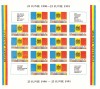 MOLDOVA 1991 - STEME, COLI DE 16 SERII NESTAMPILATE,MNH., Istorie, Nestampilat