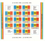MOLDOVA 1991 - STEME, COLI DE 16 SERII NESTAMPILATE,MNH.