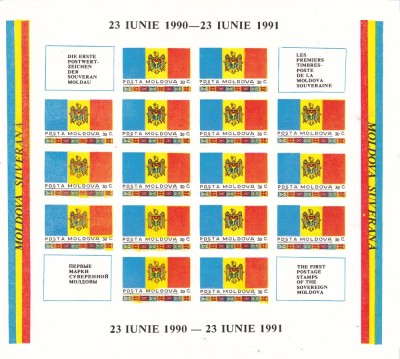 MOLDOVA 1991 - STEME, COLI DE 16 SERII NESTAMPILATE,MNH. foto
