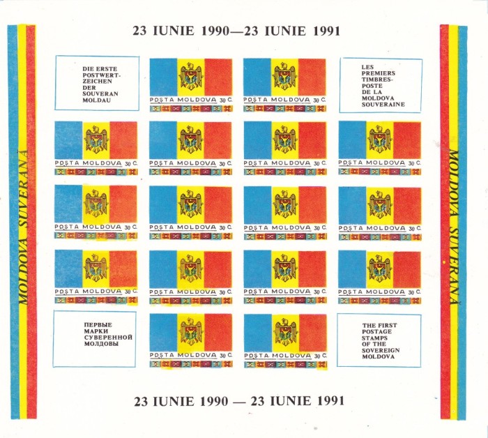 MOLDOVA 1991 - STEME, COLI DE 16 SERII NESTAMPILATE,MNH.