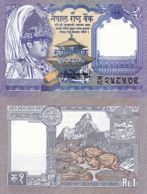 NEPAL 1 rupee ND 1995 UNC!!! foto