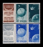 1957 - Sateliții artificiali, tripticuri cu viniete, neuzate