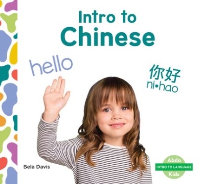 Intro to Chinese foto
