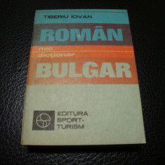 Mic dictionar ( de buzunar ) Roman - Bulgar - 1982