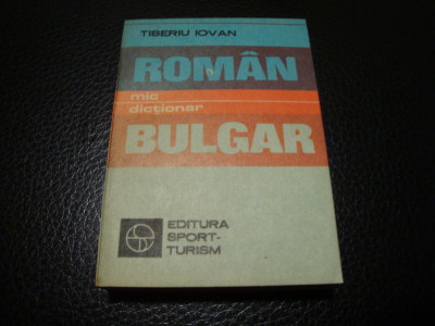 Mic dictionar ( de buzunar ) Roman - Bulgar - 1982 foto