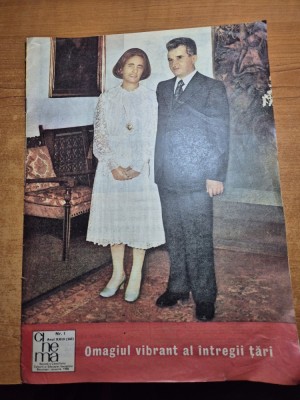 cinema ianuarie 1985-interviu ovidiu iuliu moldovan,filmul romanesc ciresarii foto