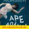 Ape adanci &ndash; Patricia Highsmith