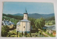 QW25 MS - Carte postala - tematica manastiri - vedere - Manastirea Varatec 2