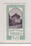1906 Expozitia internationala Bucuresti 40 bani mlh