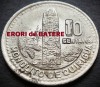 Moneda exotica 10 CENTAVOS - GUATEMALA, anul 1994 * cod 849 = ERORI BATERE, America Centrala si de Sud