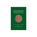 Muhammad Messenger of Allah