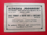 Bucuresti Blanaria Progresul