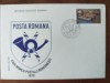 FDC Ziua marcii 1979