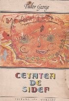 Cetatea de sidef foto