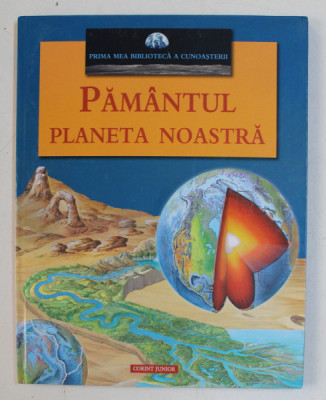 PAMANTUL PLANETA NOASTRA , PRIMA MEA BIBLIOTECA A CUNOASTERII , 2005 foto
