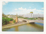 CP1 -Carte Postala - RUSIA - Moscova, Hotel Rossia, necirculata, Fotografie