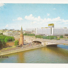 CP1 -Carte Postala - RUSIA - Moscova, Hotel Rossia, necirculata