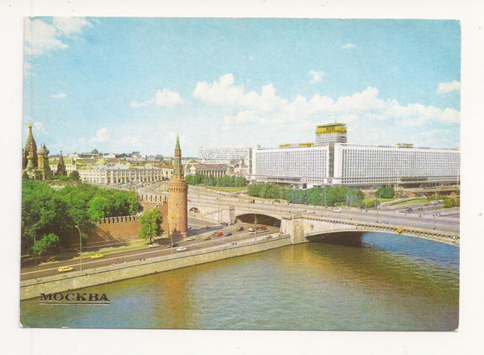 CP1 -Carte Postala - RUSIA - Moscova, Hotel Rossia, necirculata