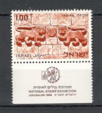 Israel.1968 Expozitia filatelica TABIRA cu tabs DI.160