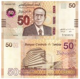 Tunisia 50 Dinari 2022 P-100 UNC