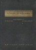 Manual de pediatrie (editia a 7-a revazuta)