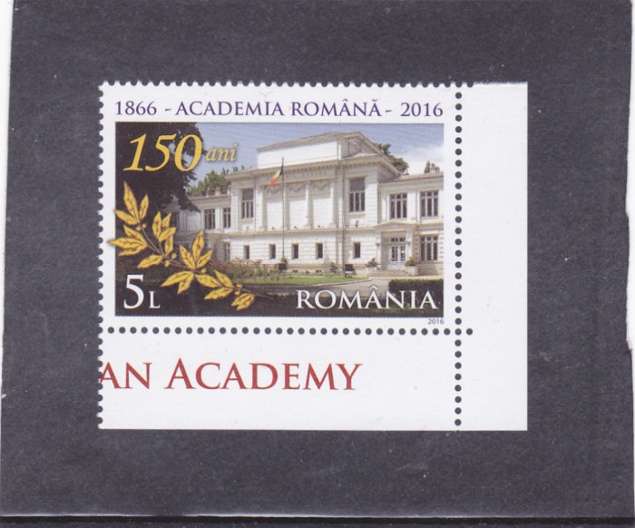 Academia Romana - 150 ani, SERIE, 2016, nr. lista 2099, MNH