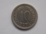 10 PARA 1912 SERBIA