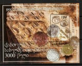 Georgia 2000 - Monede vechi, colita neuzata