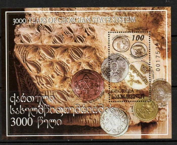 Georgia 2000 - Monede vechi, colita neuzata