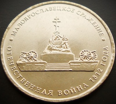 Moneda comemorativa 5 RUBLE - RUSIA, anul 2012 * cod 5347 = UNC foto