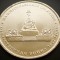 Moneda comemorativa 5 RUBLE - RUSIA, anul 2012 * cod 5347 = UNC