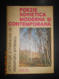Poezie sovietica moderna si contemporana (1988, editie cartonata)