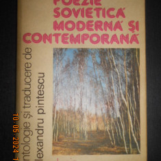 Poezie sovietica moderna si contemporana (1988, editie cartonata)