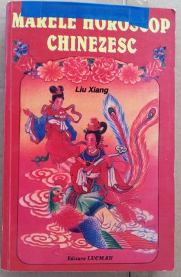 (C499) LIU XIANG - MARELE HOROSCOP CHINEZESC foto