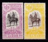 RO 1906 LP 63 &quot;Expozitia Generala-Bucuresti&quot;,1.50 Lei si 2.50 lei ,MLH, Nestampilat